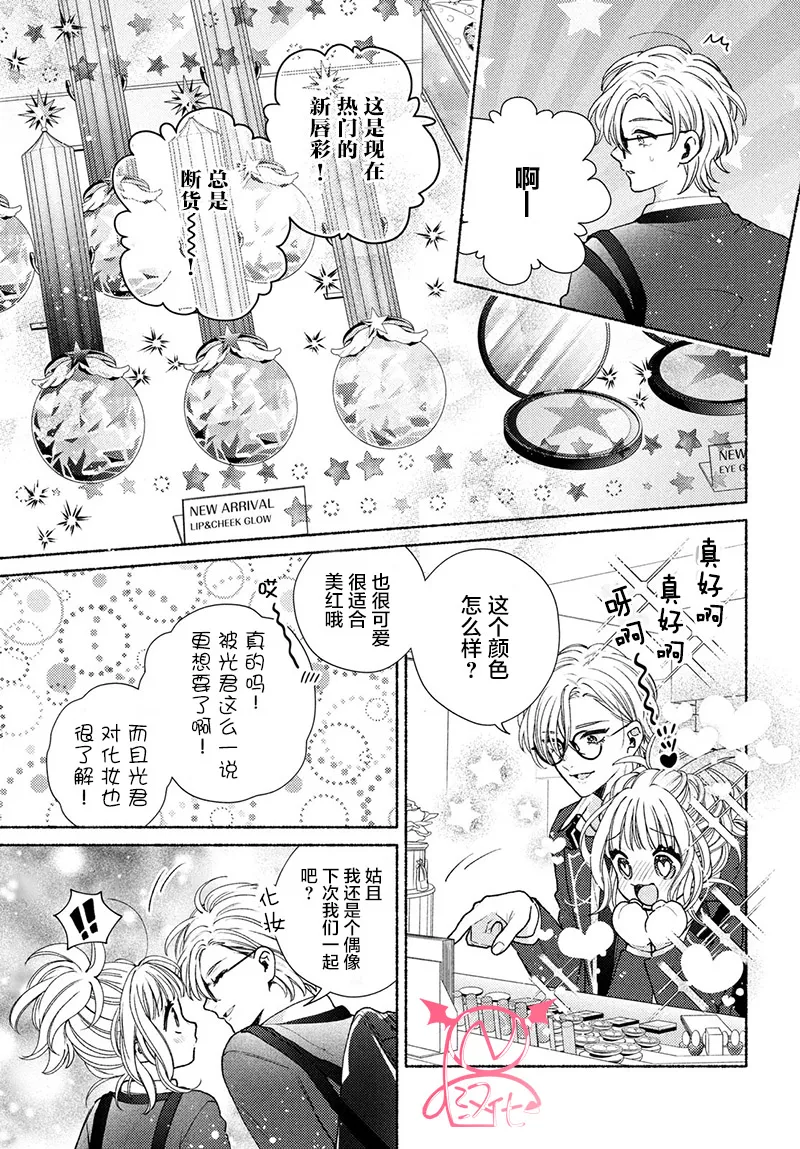 第16话 第22页