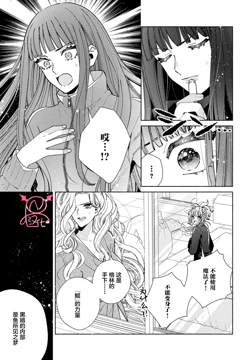 第15话 第3页