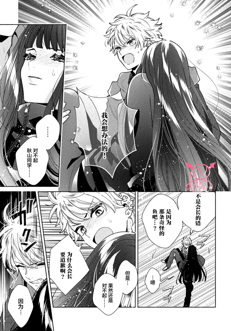 第15话 第15页