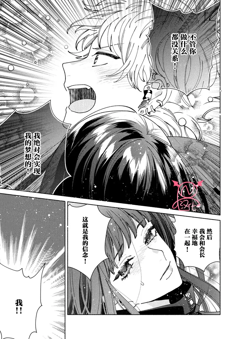 第15话 第17页