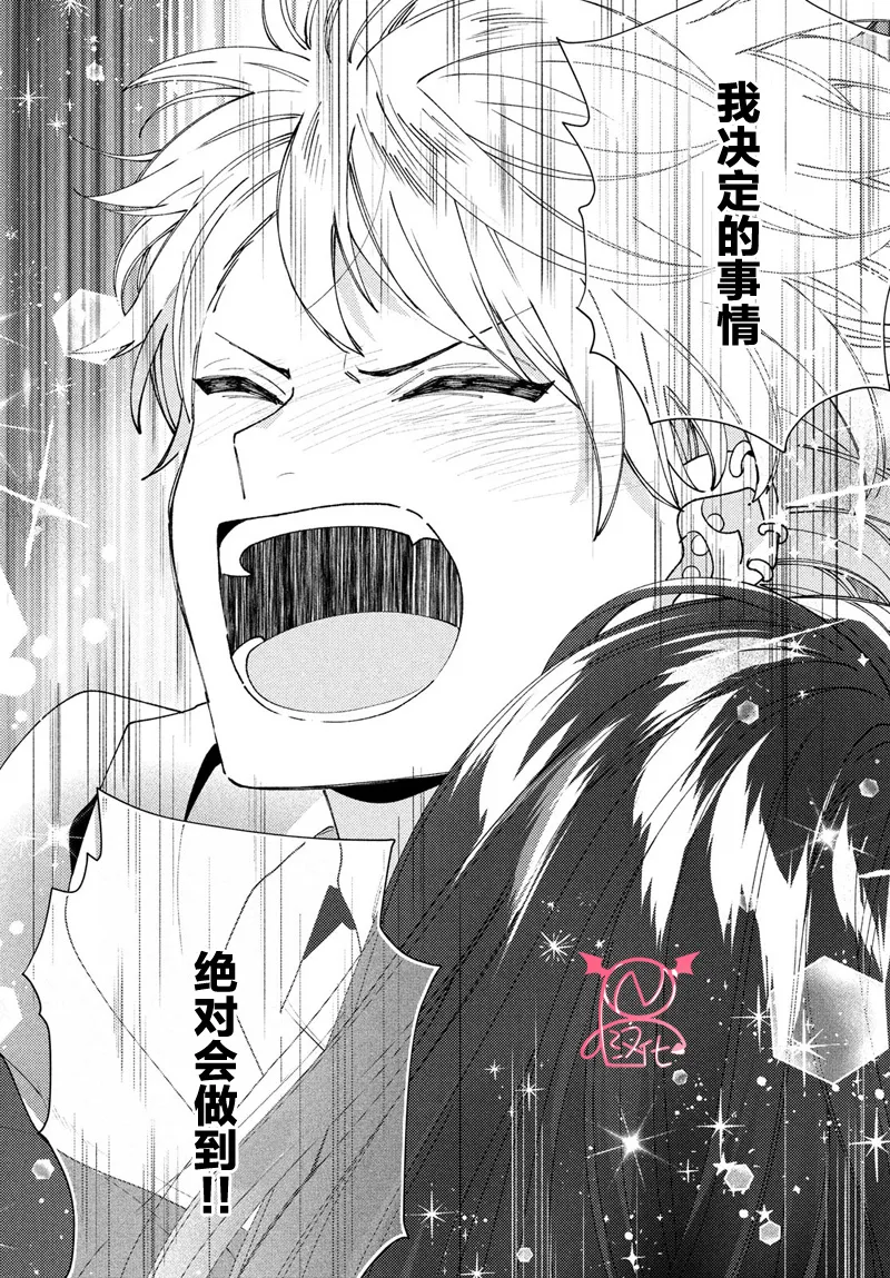 第15话 第18页