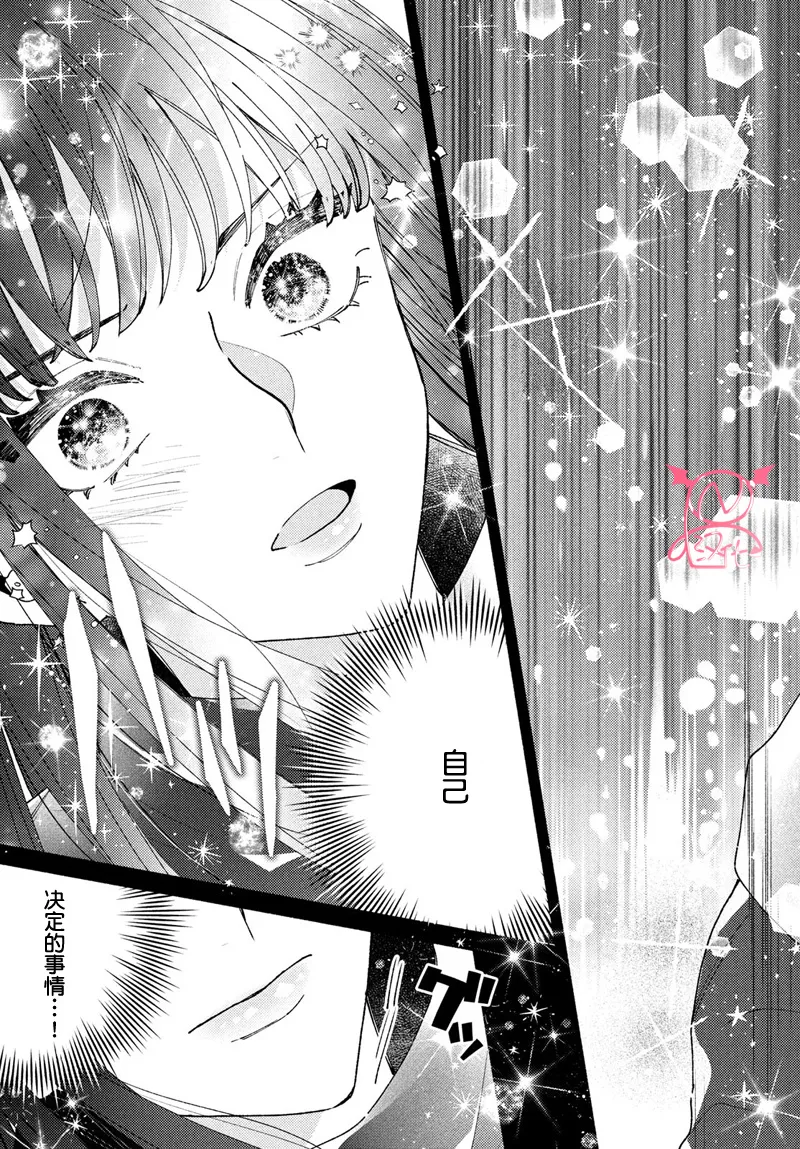 第15话 第19页