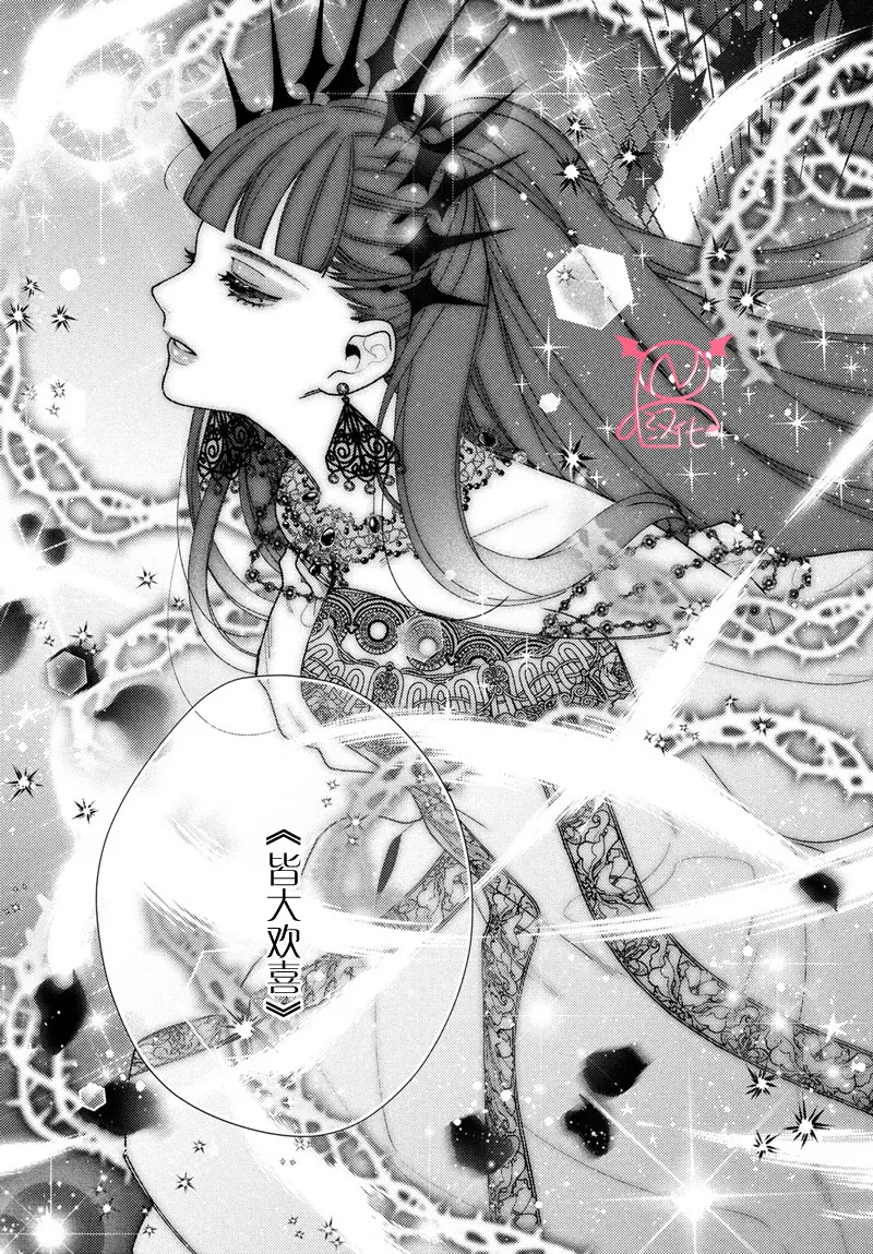 第15话 第23页
