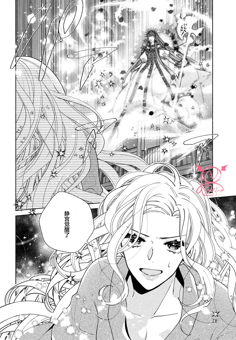 第15话 第24页
