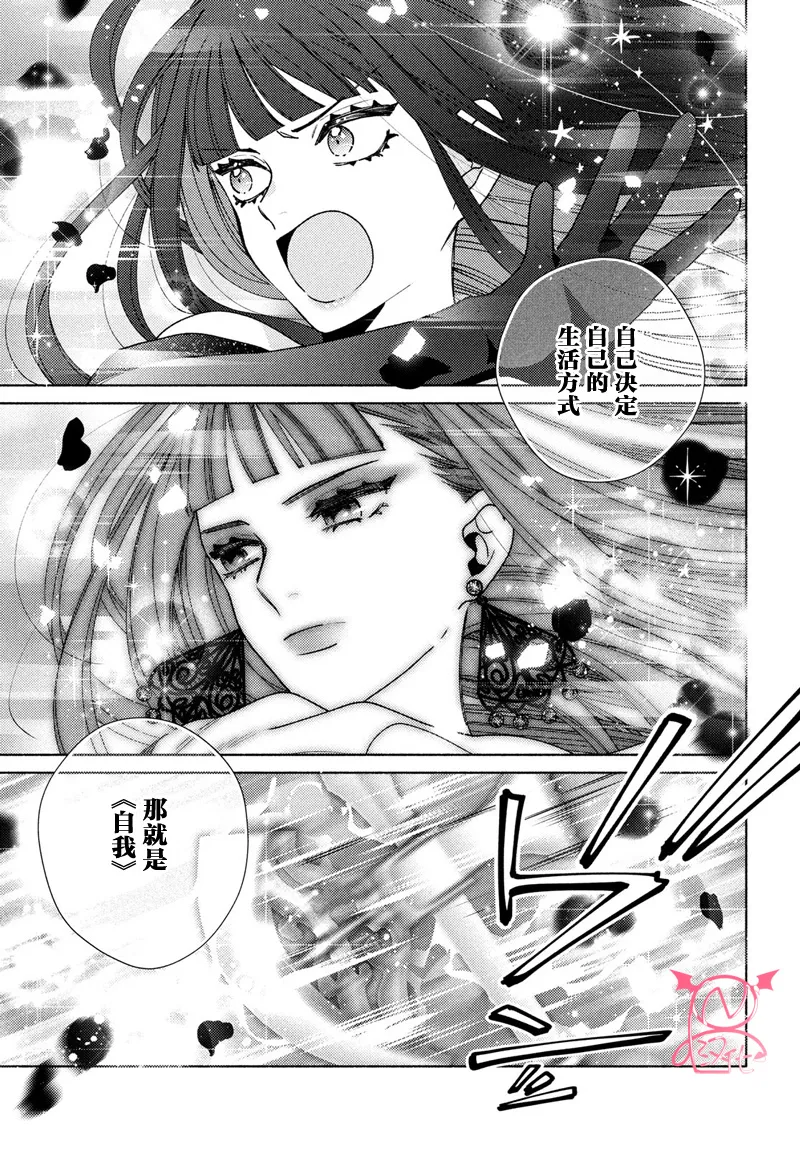 第15话 第25页