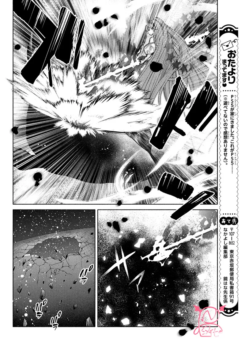 第15话 第26页