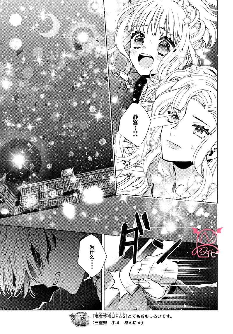 第15话 第27页