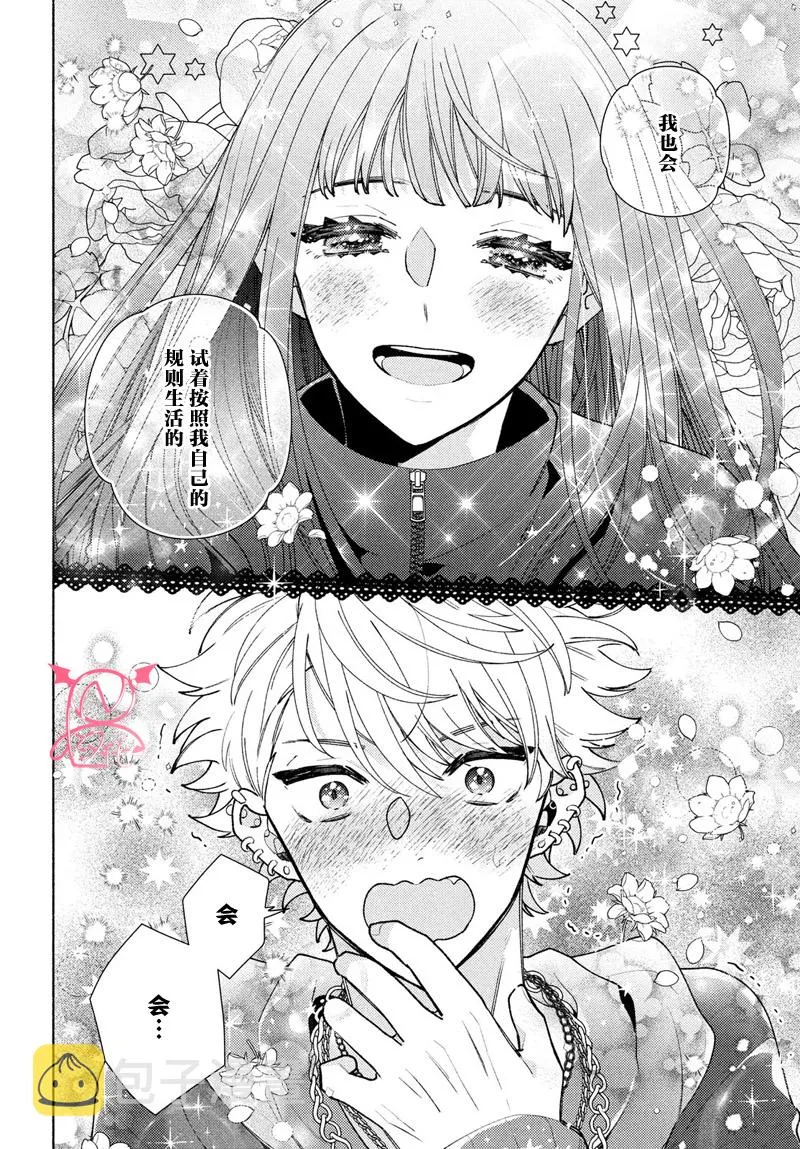 第15话 第30页