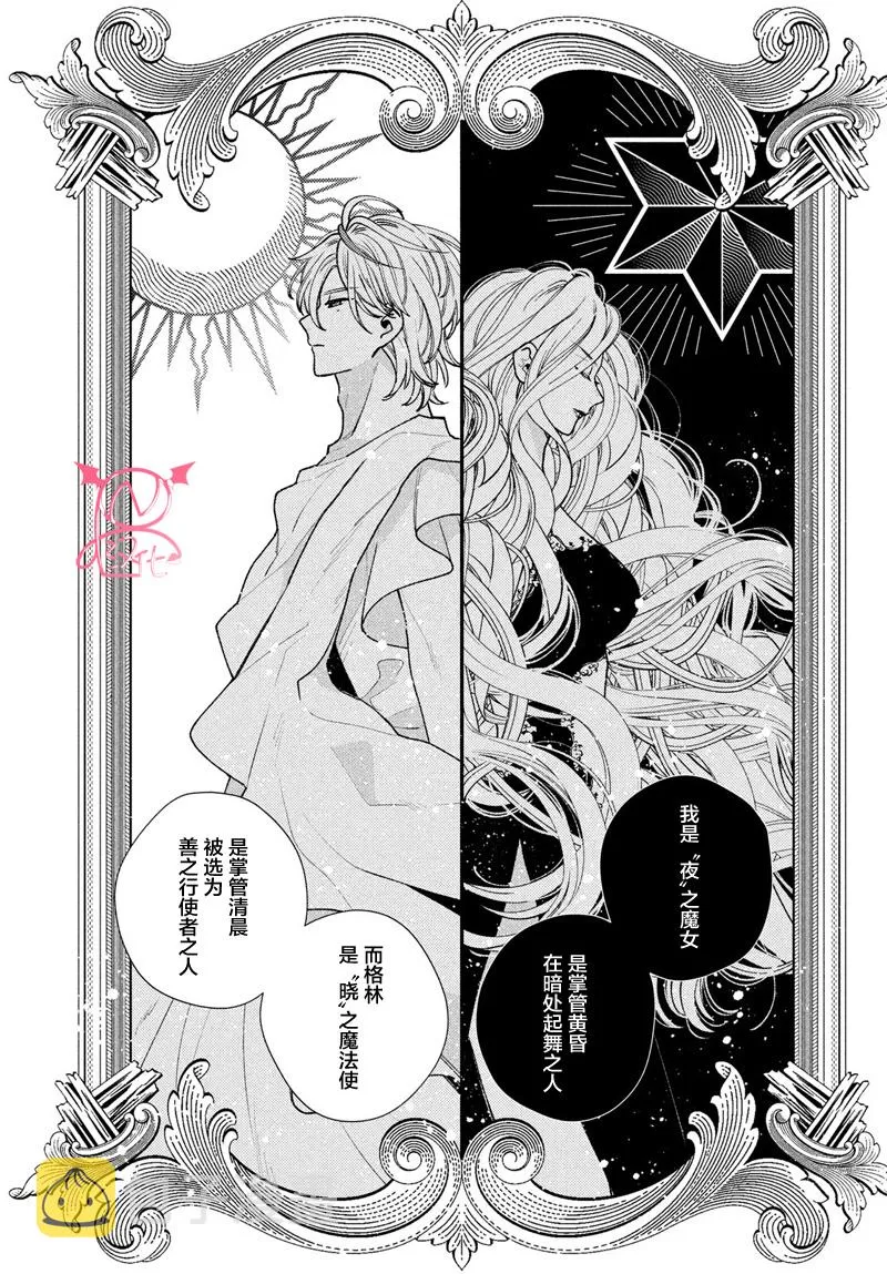 第15话 第33页