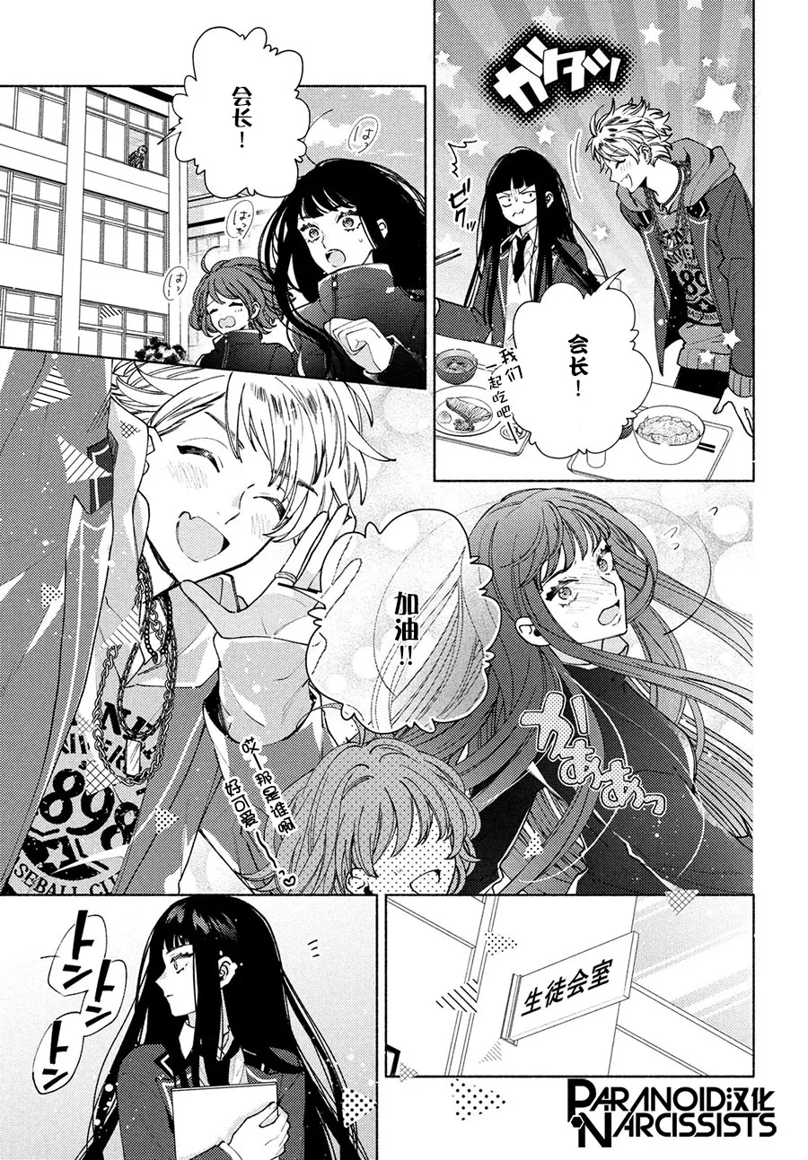 第14话 第13页