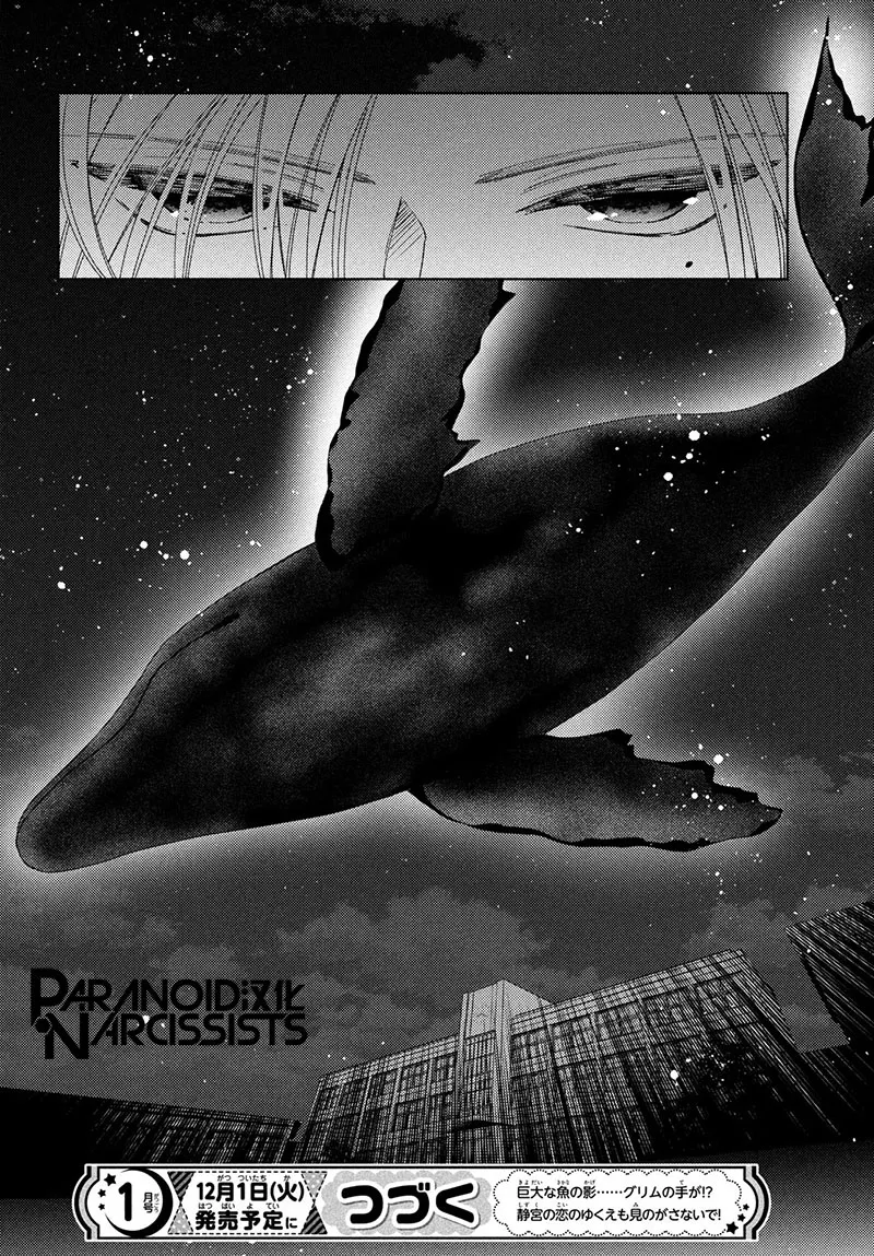 第14话 第36页
