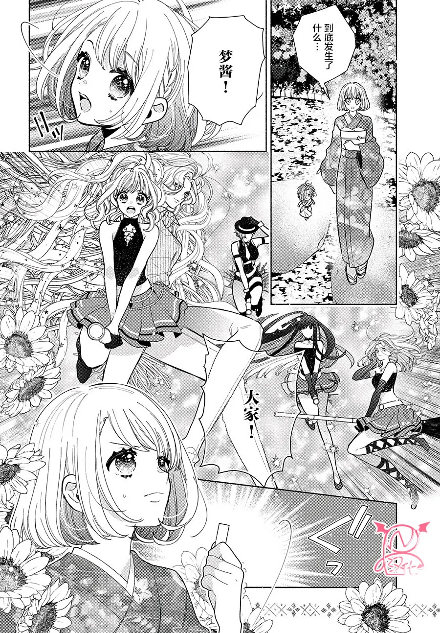 第13话 第10页