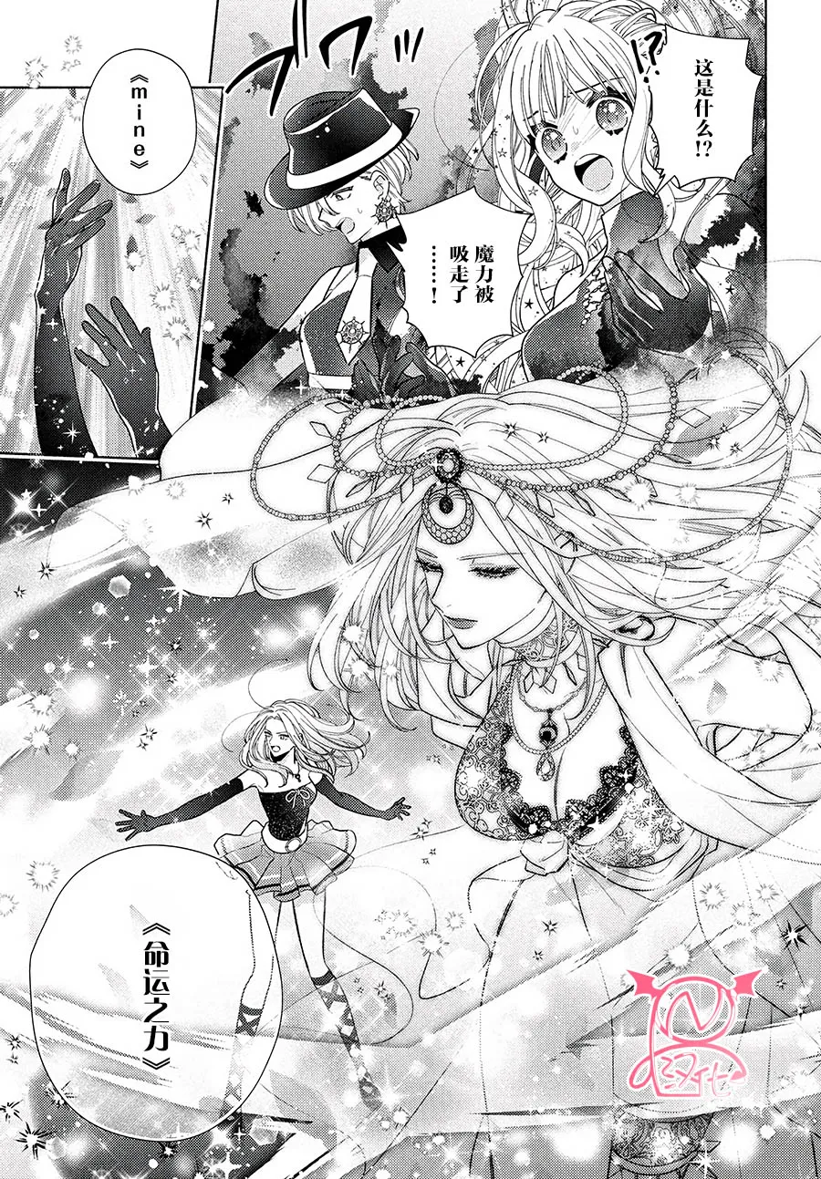 第13话 第13页