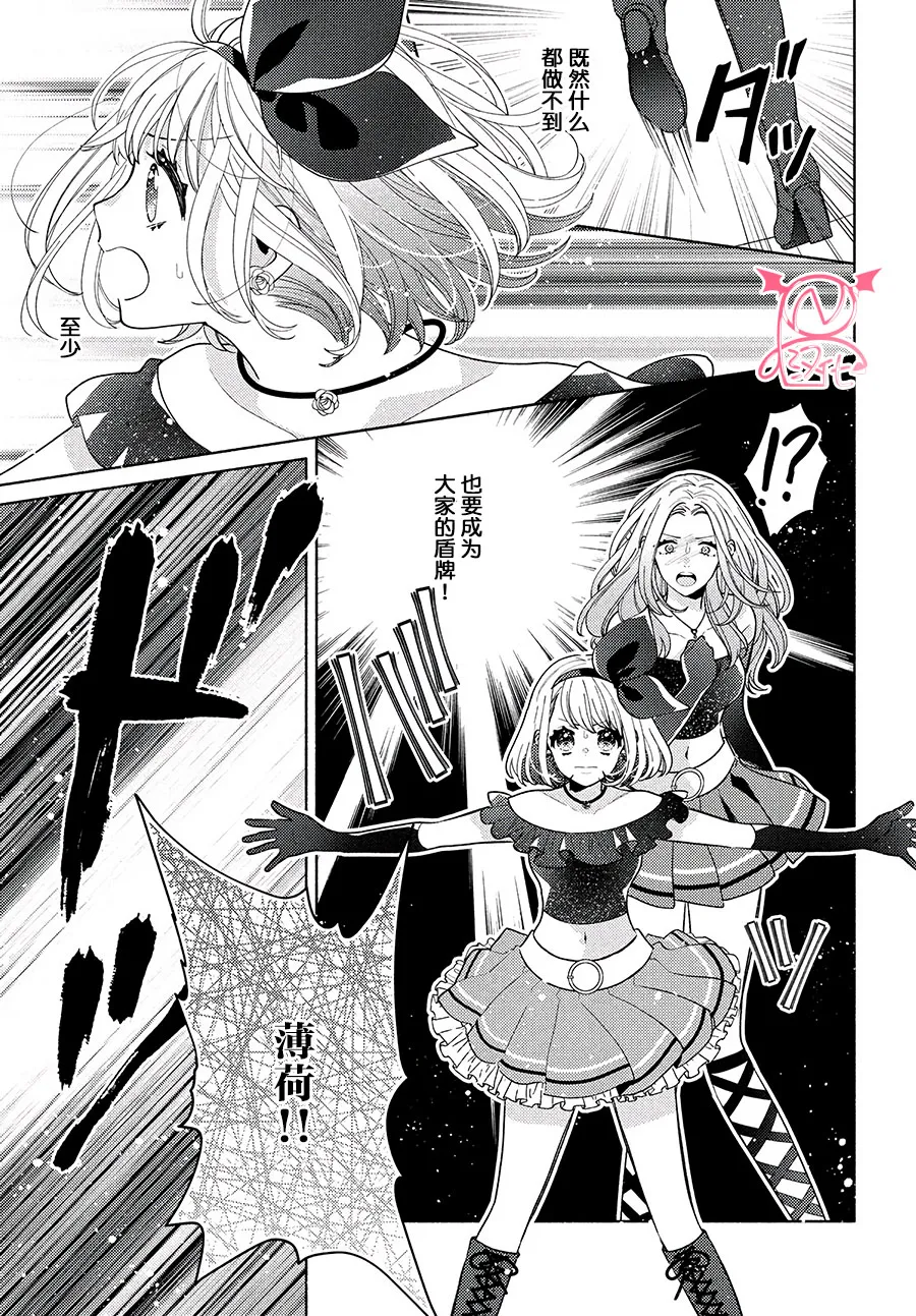 第13话 第17页