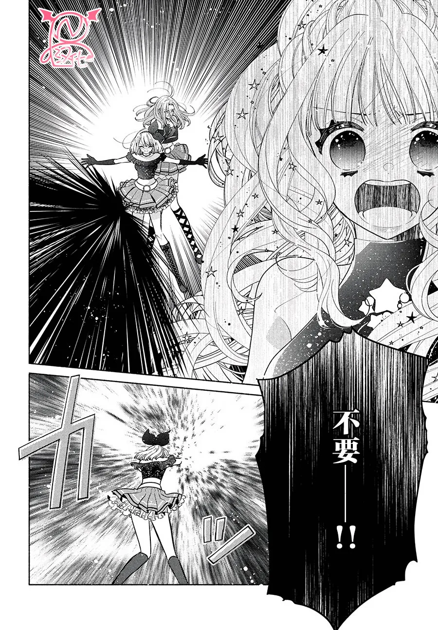第13话 第18页