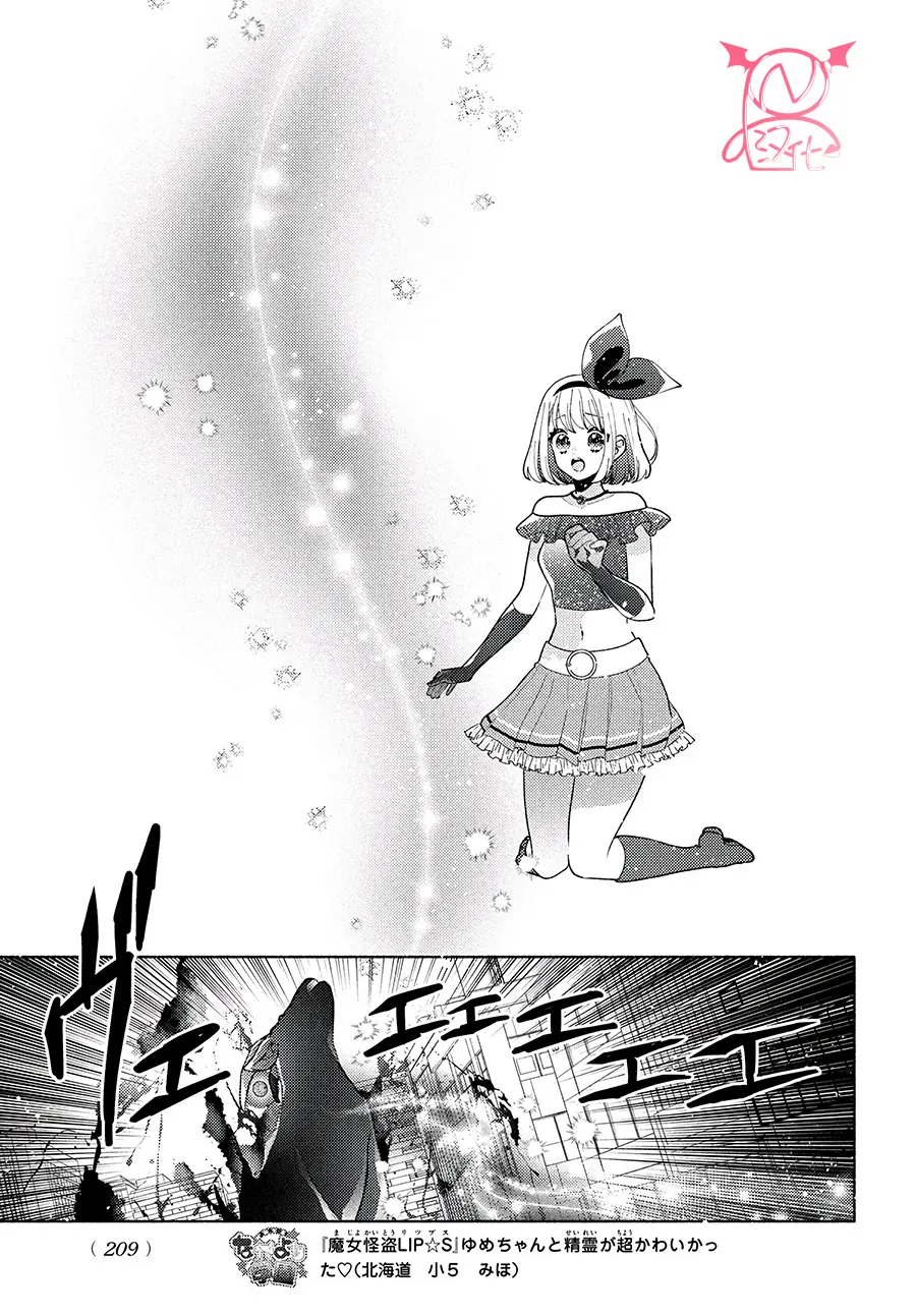第13话 第25页