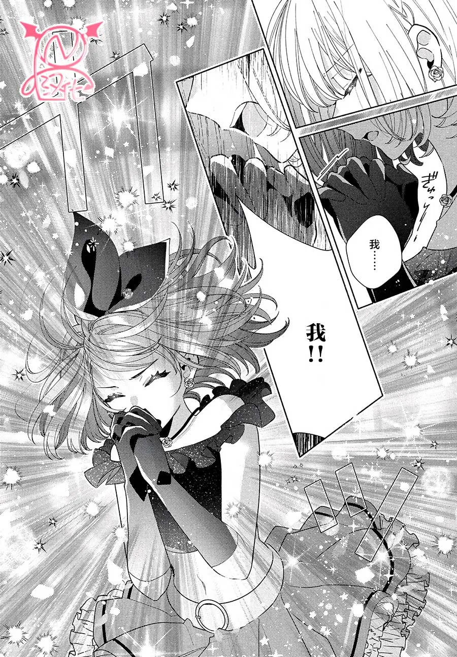 第13话 第26页