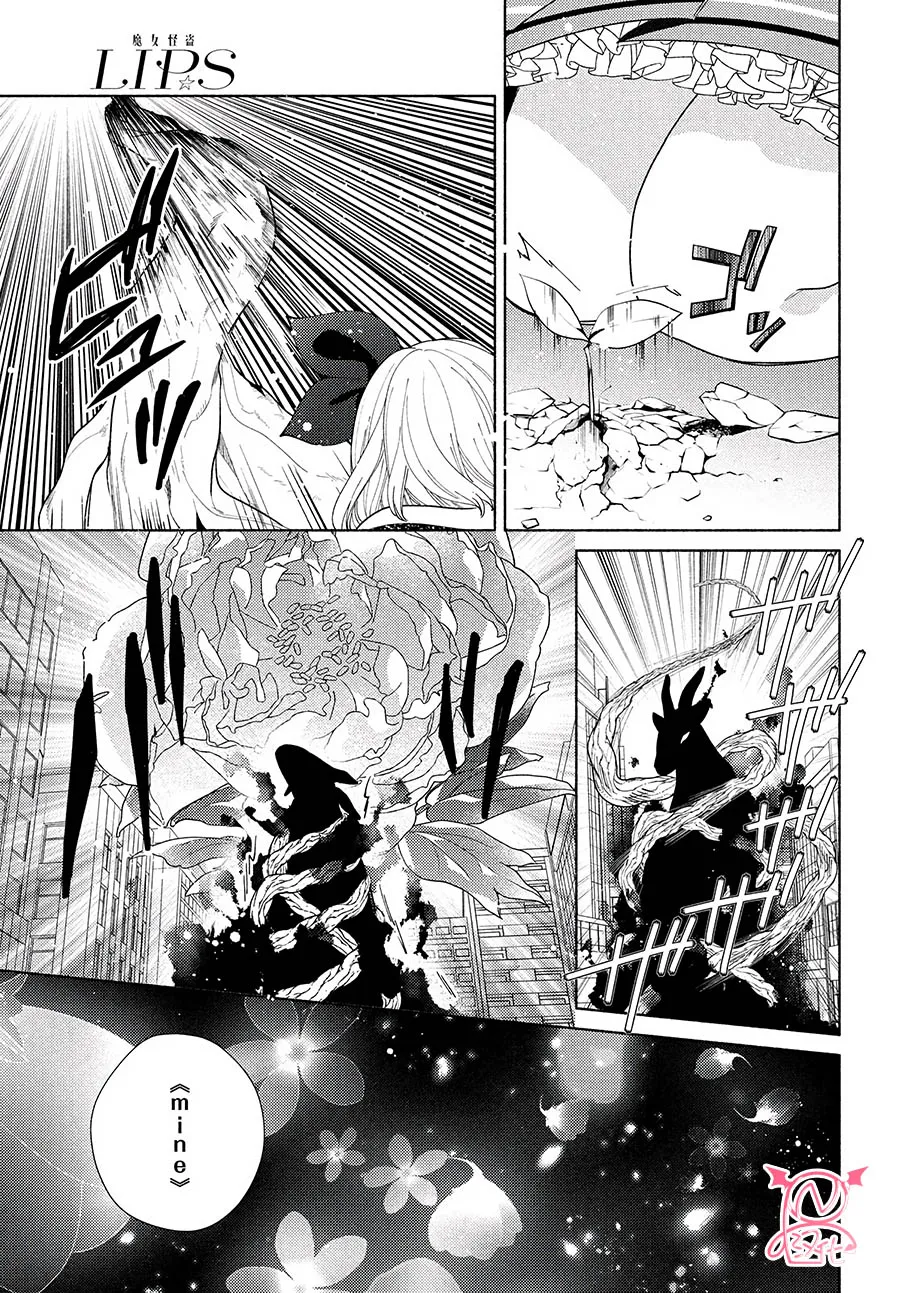 第13话 第27页
