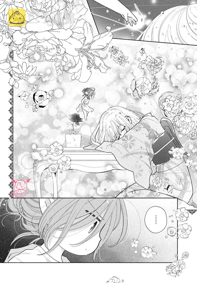 第12话 第28页