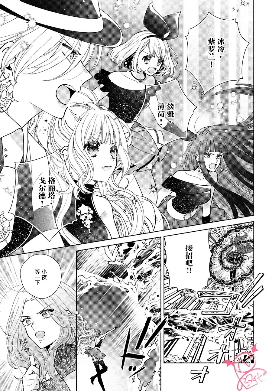 第11话 第5页