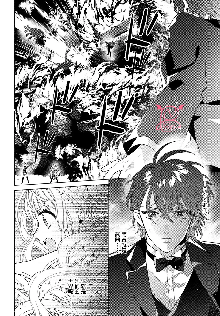 第11话 第8页