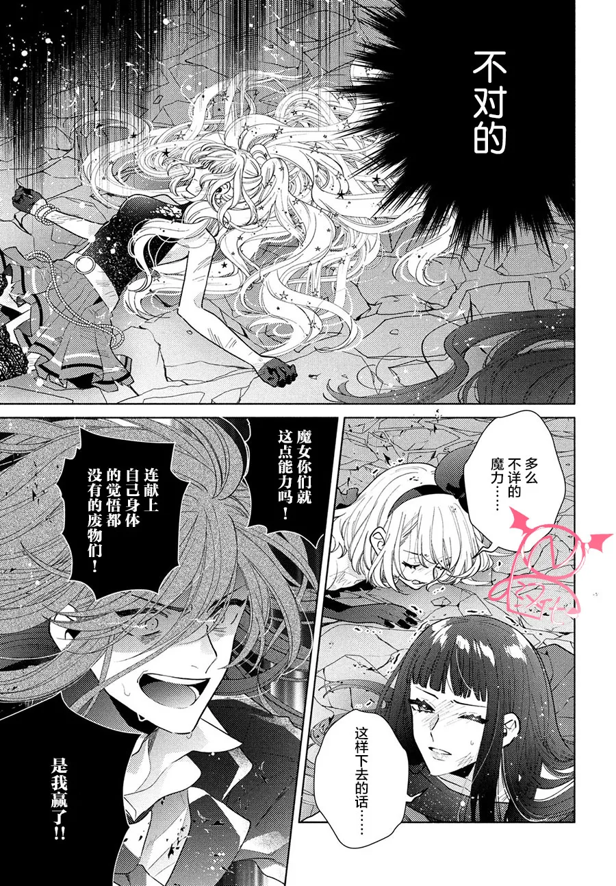 第11话 第15页