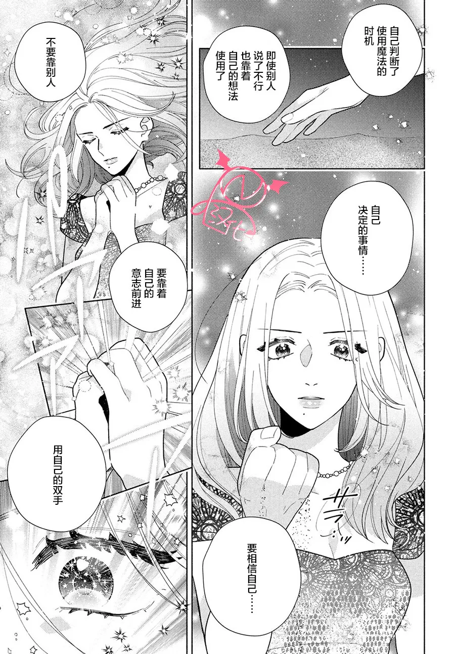 第11话 第17页