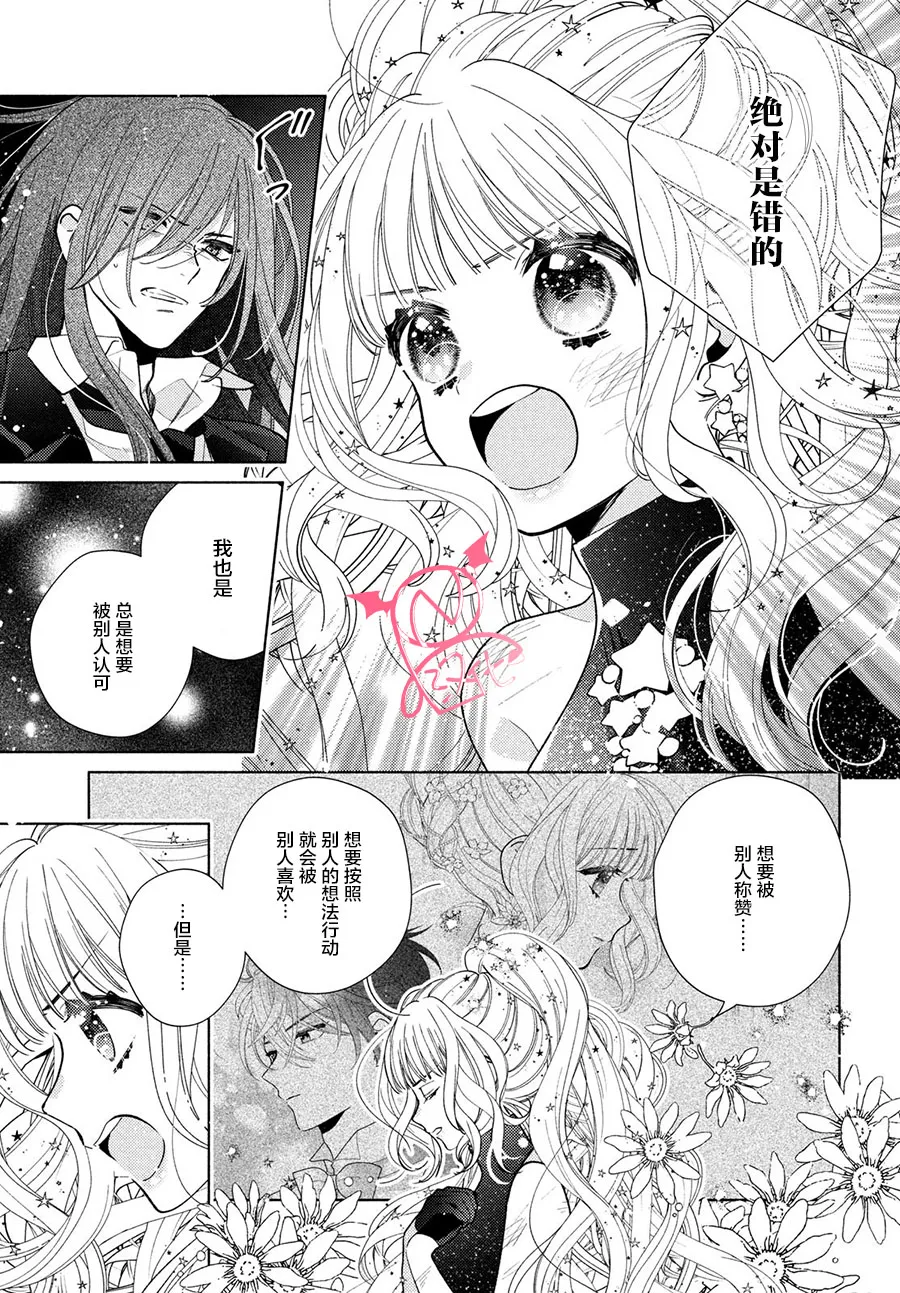 第11话 第19页