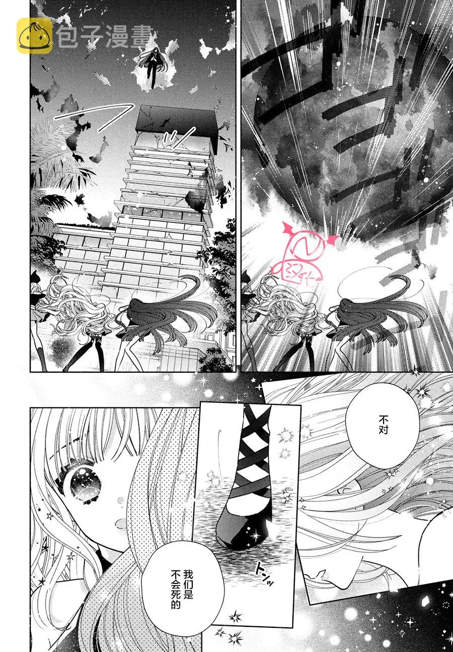第11话 第22页