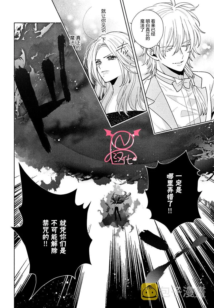 第11话 第24页