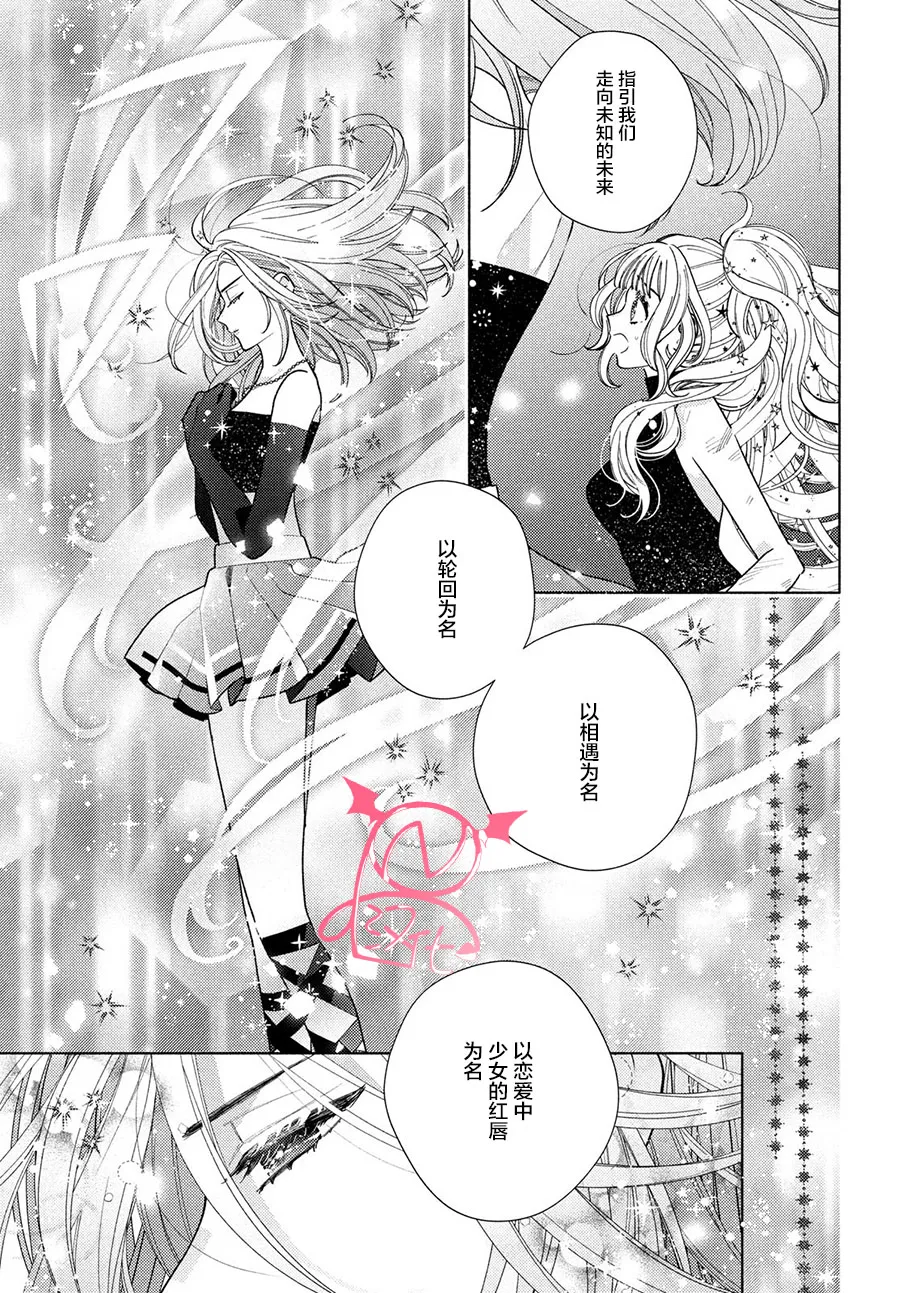 第11话 第25页