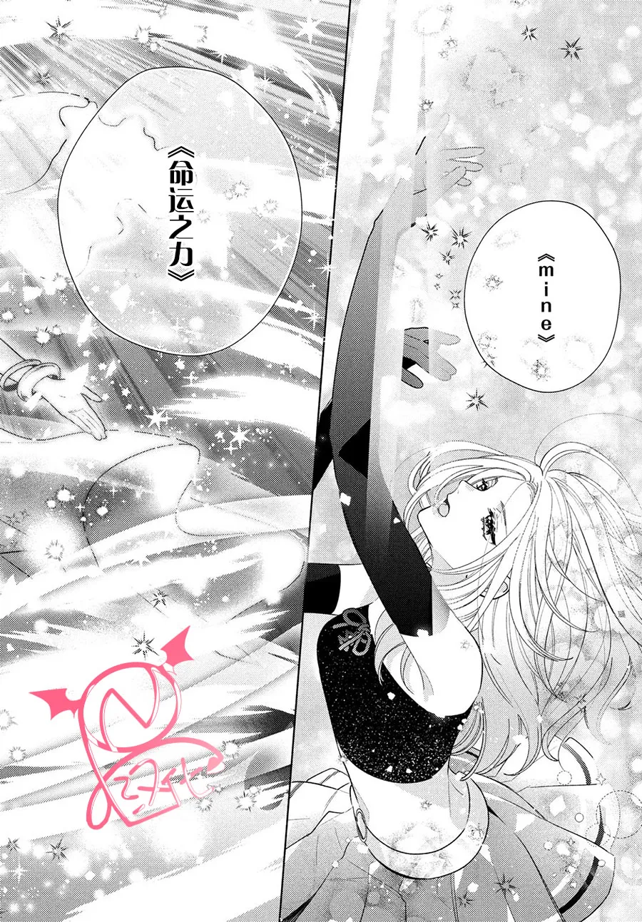 第11话 第26页