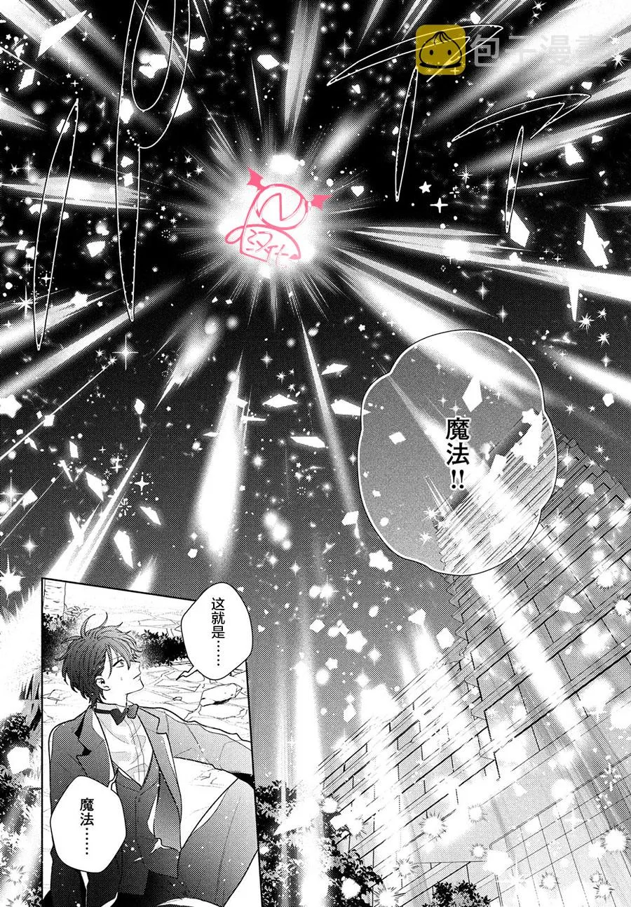 第11话 第30页