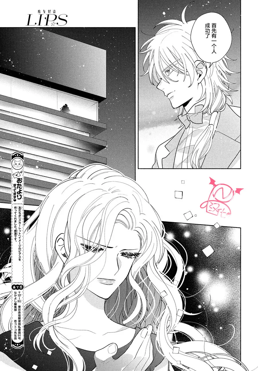 第11话 第33页