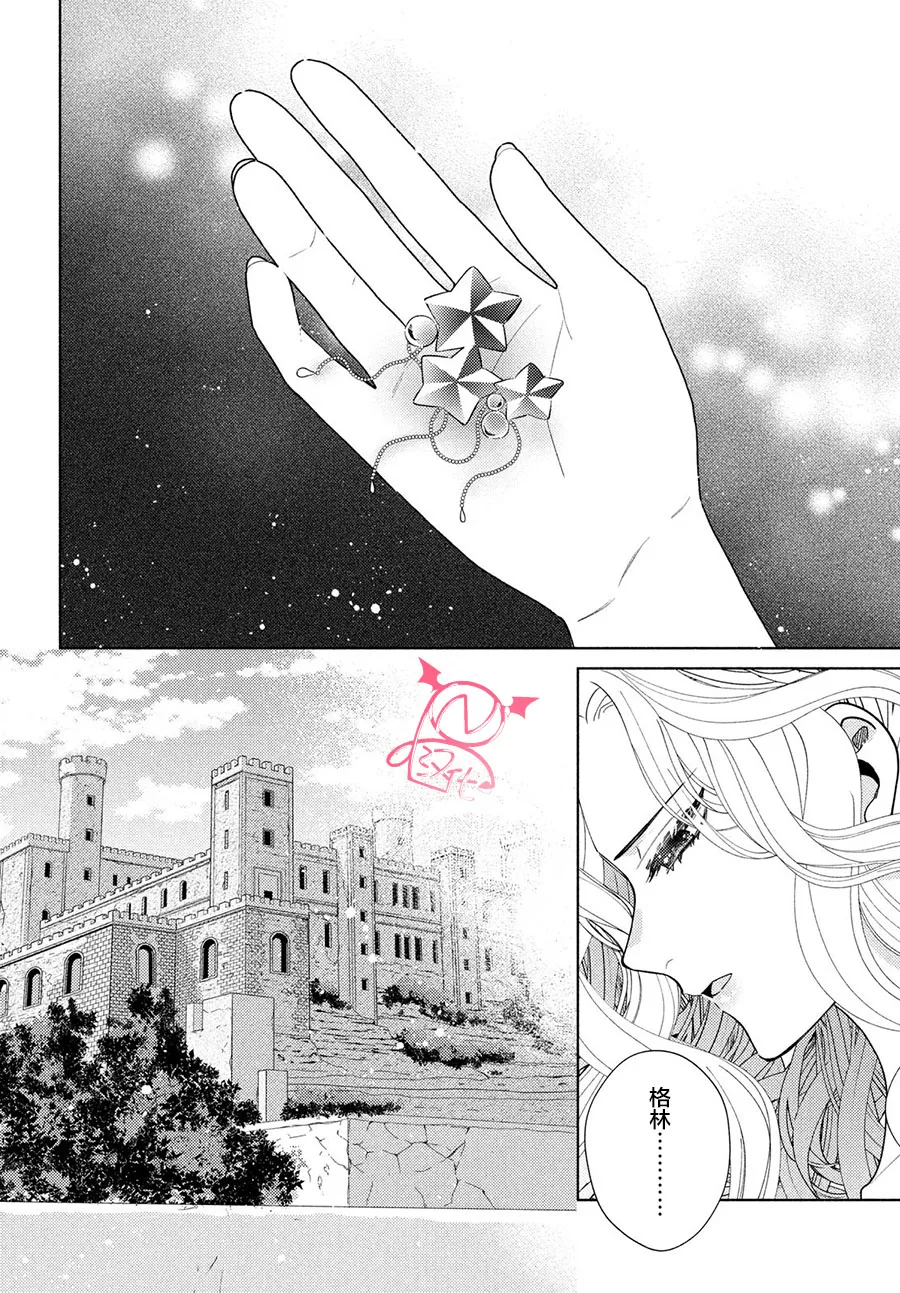 第11话 第34页