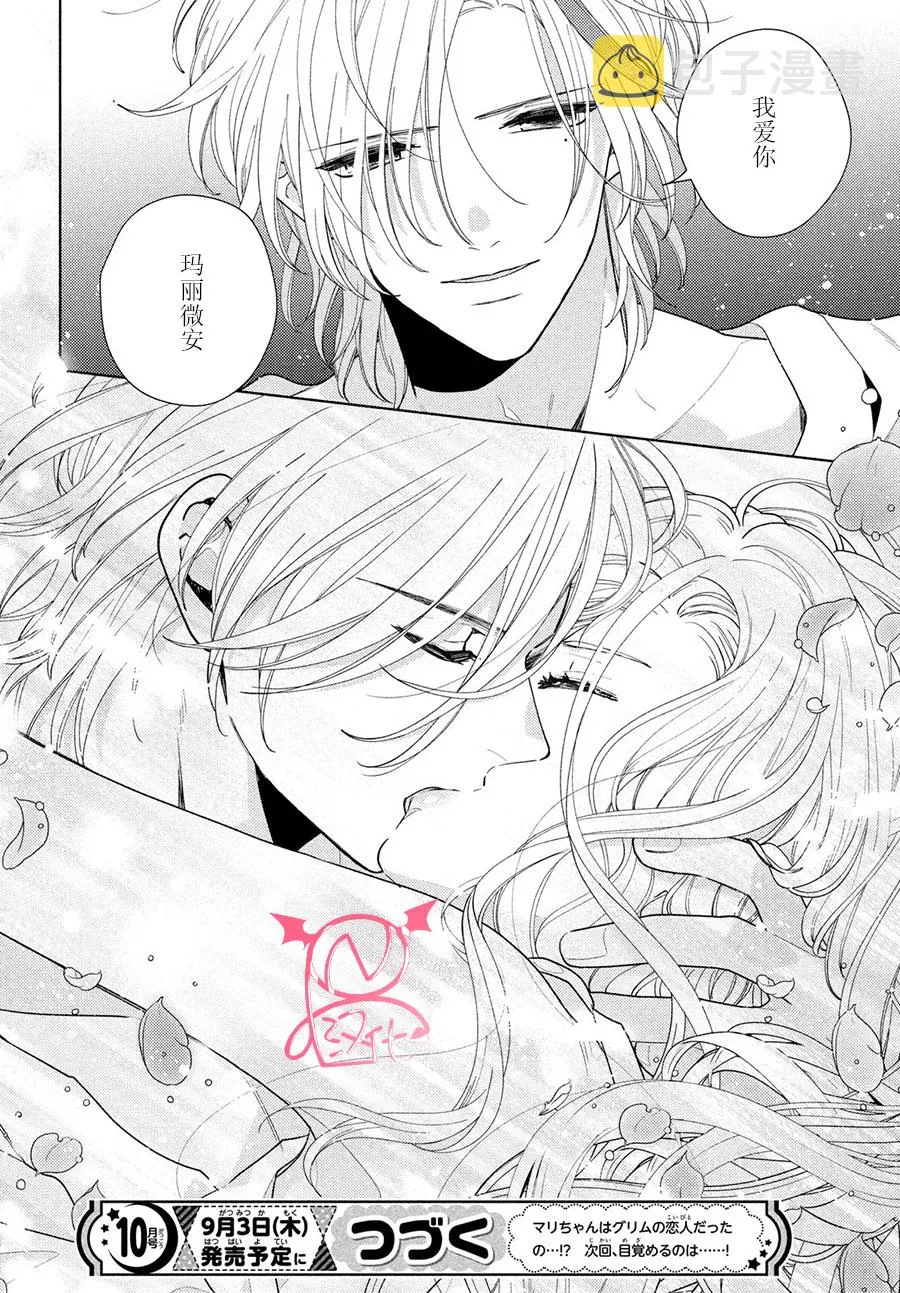 第11话 第36页