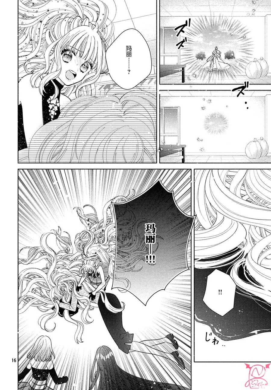 第07话 第15页