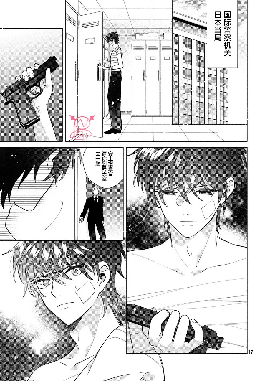 第07话 第16页