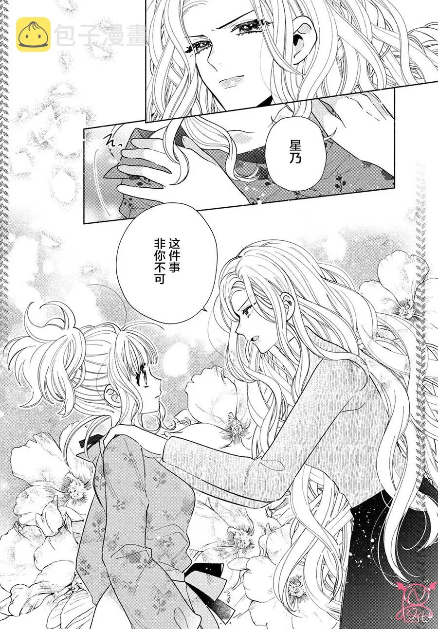 第07话 第25页