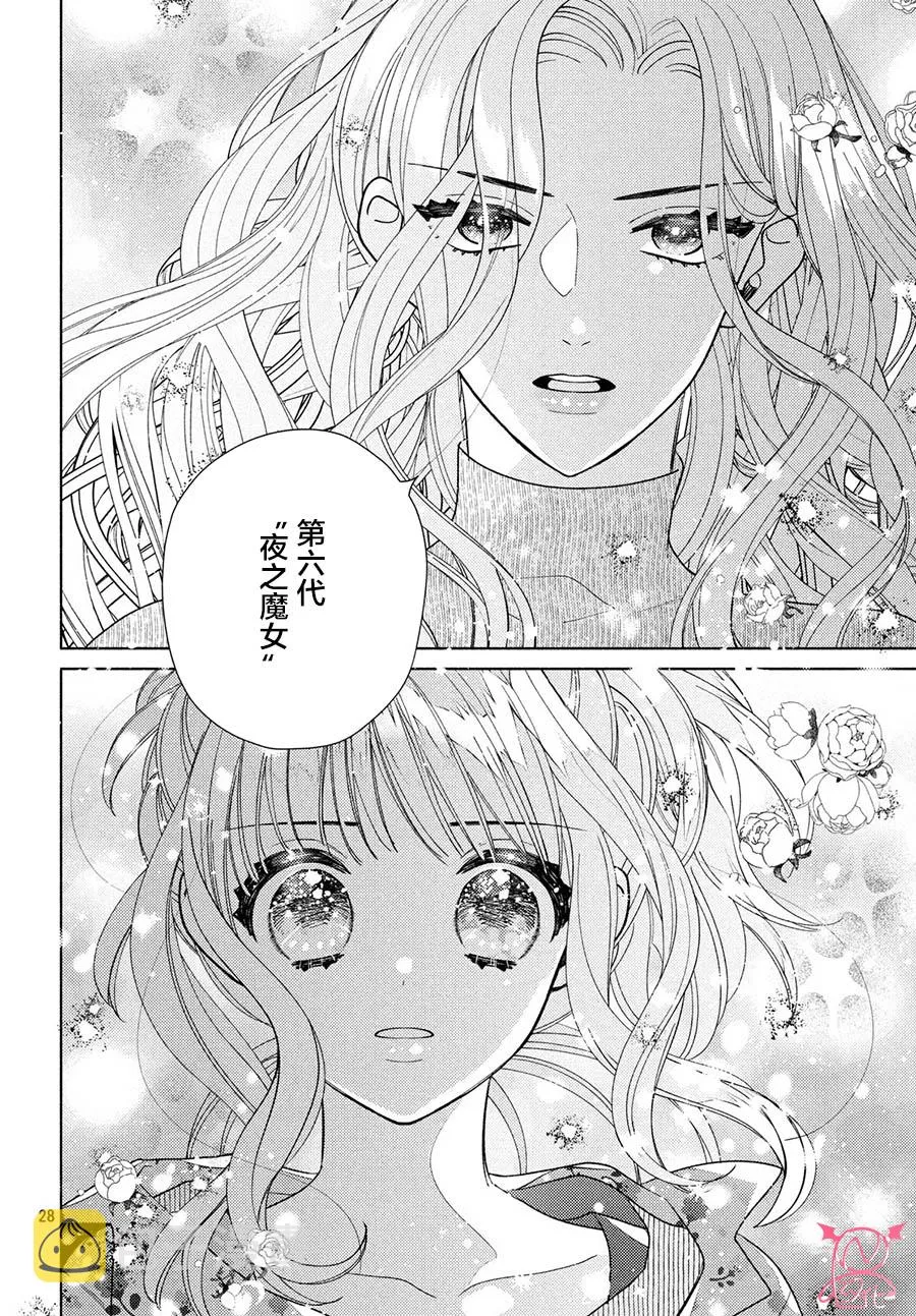 第07话 第27页