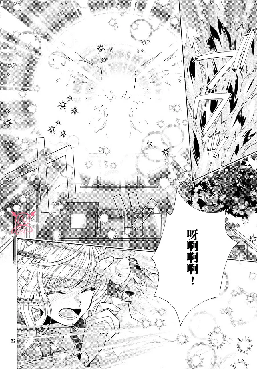 第07话 第31页