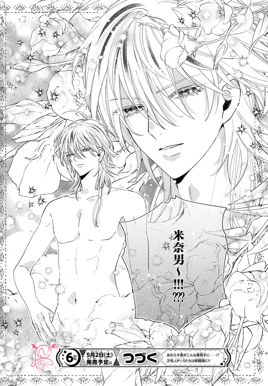 第07话 第33页
