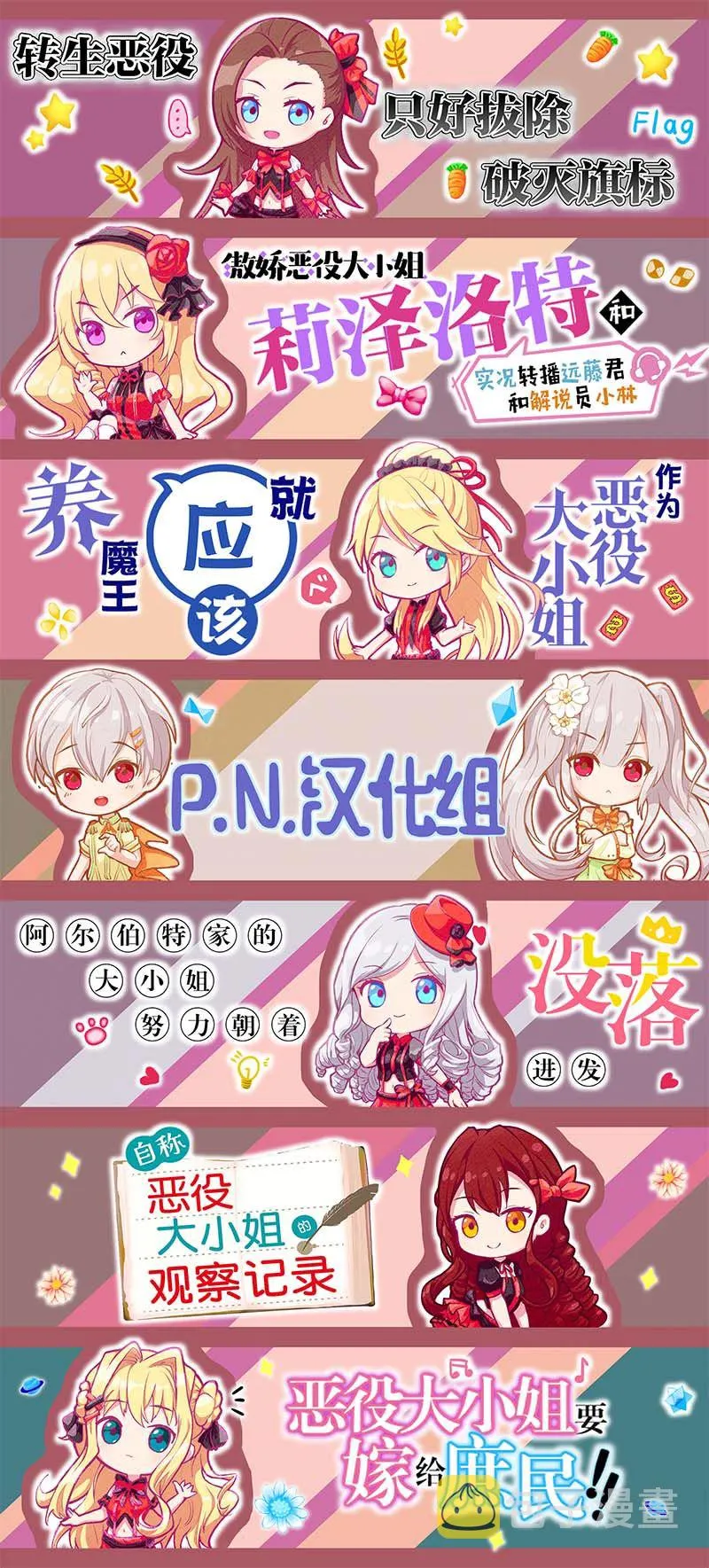 第07话 第34页
