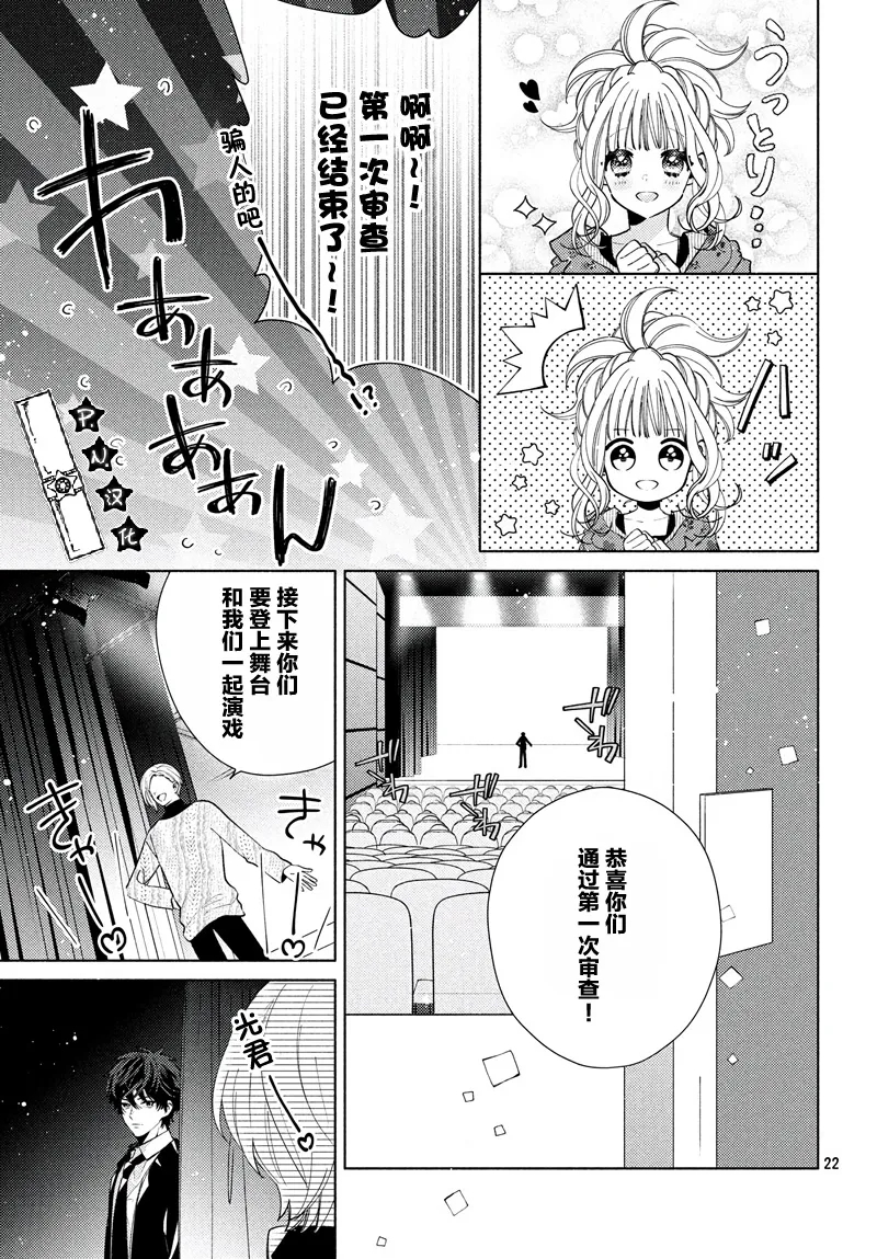 第05话 第22页