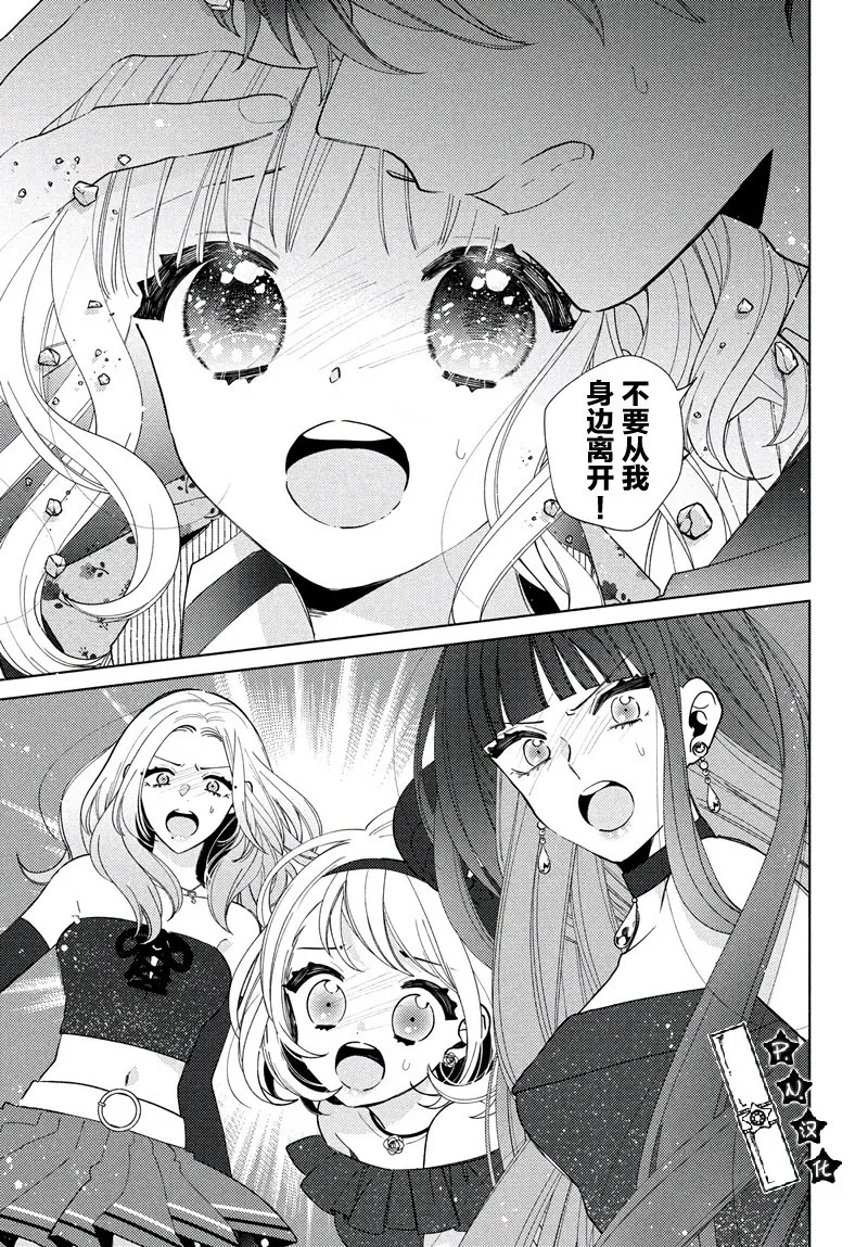 第05话 第34页