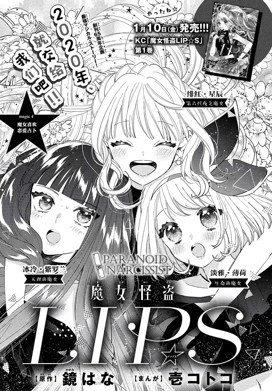 第04话 第1页