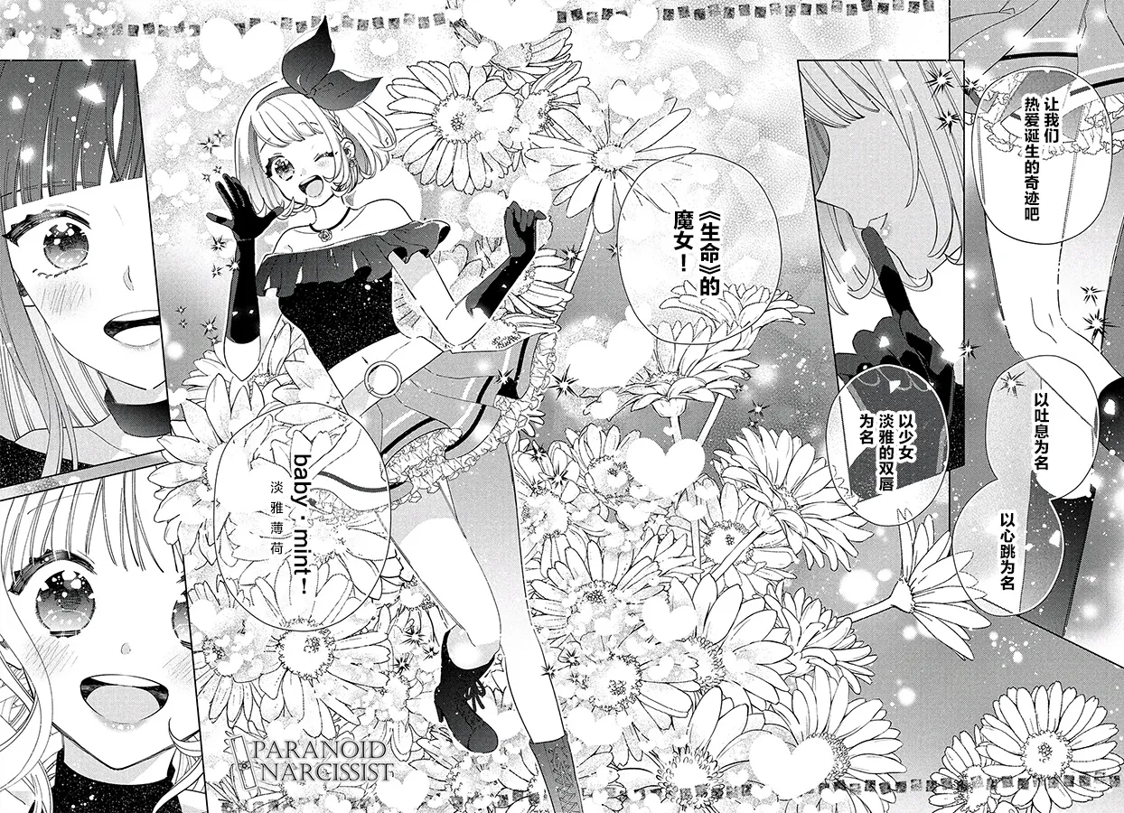 第03话 第36页