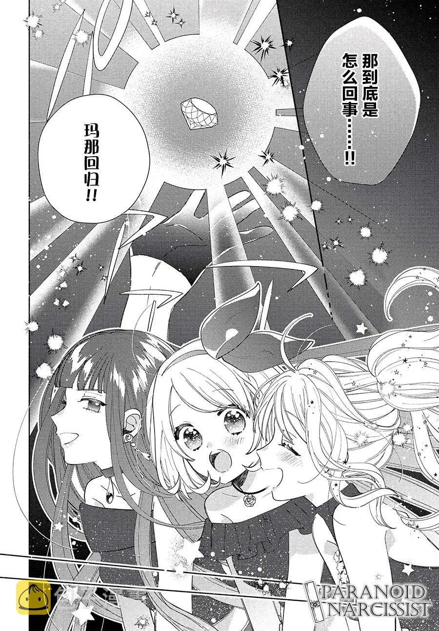 第03话 第41页