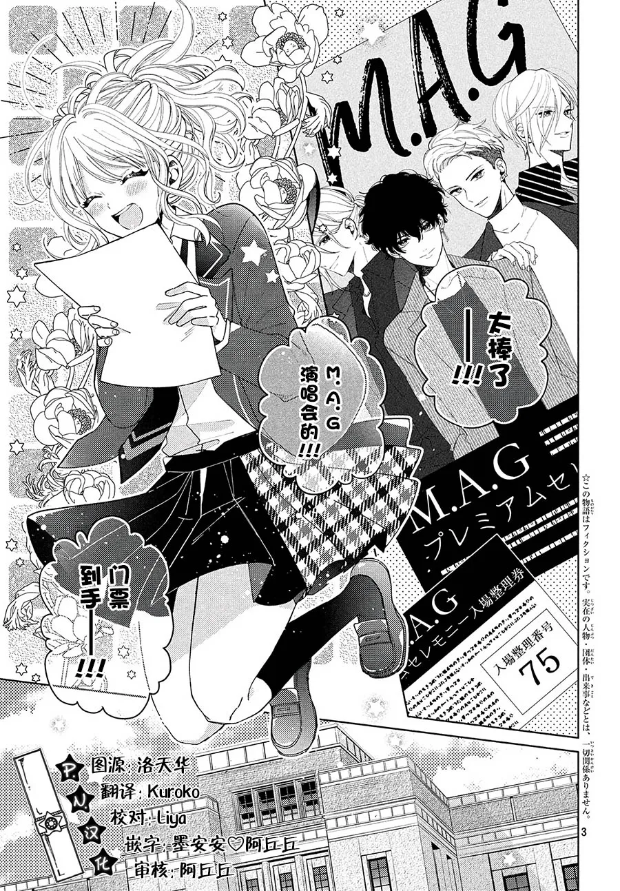 第01话 第2页