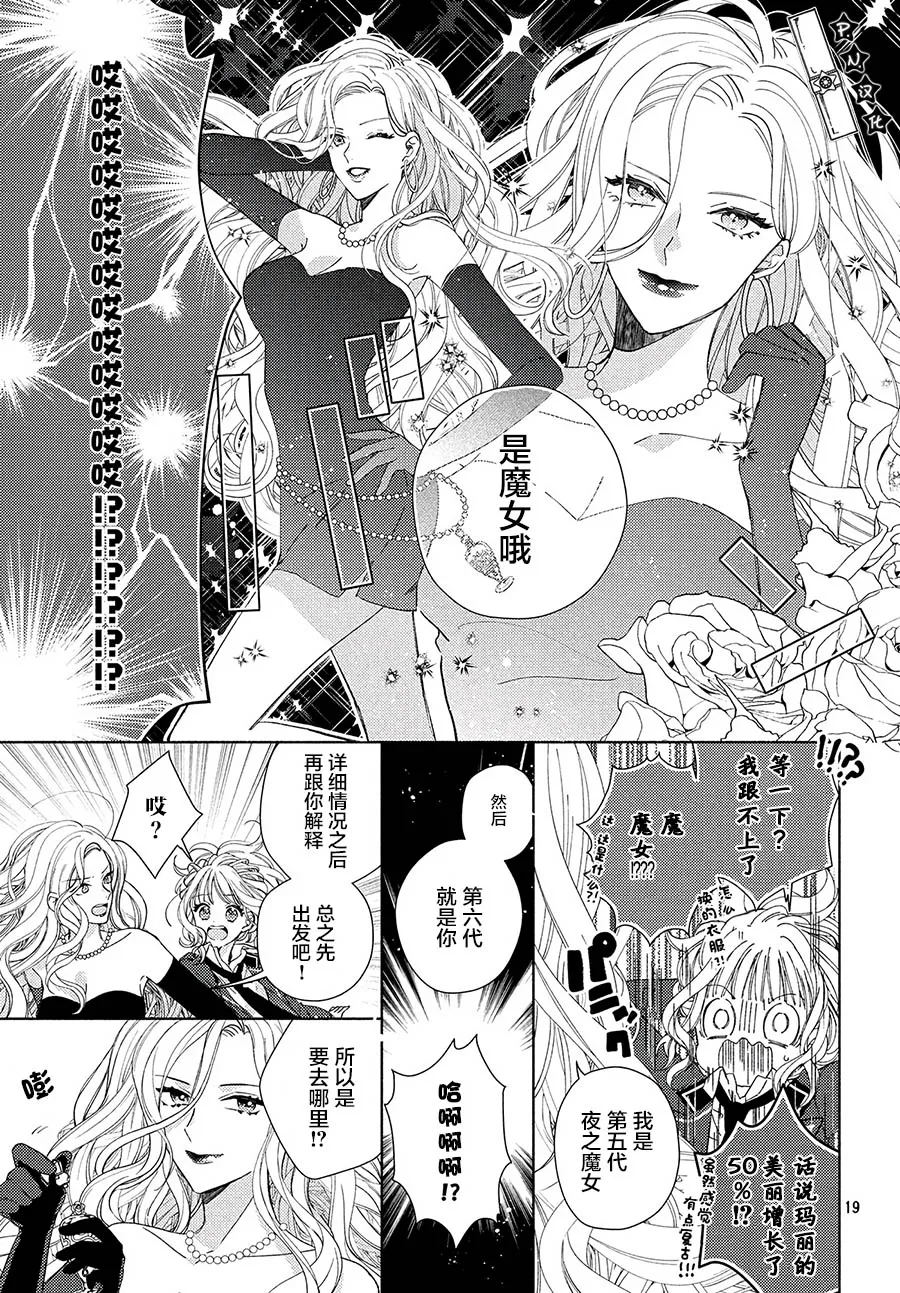 第01话 第18页